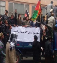 مظاهرة في كابل.. السفارة الباكستانية وكر للجواسيس