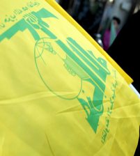 حزب الله: إعدام البحرينيين الثلاثة تطيح بأي فرصة لإيجاد حلول سياسية