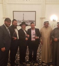 إتحاد نقابات عمال البحرين يستنكر بشدة زيارة الوفد الصهيوني