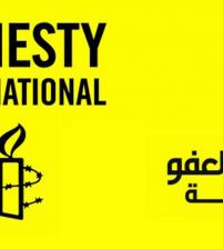 العفو الدولية تستنكر إعدام النظام البحريني 3 موطنين