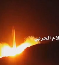 امريكا تؤكد ان اليمن ضرب السعودية بصاروخ باليستي