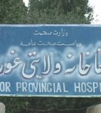 طالبان تقتل 35 مدني داخل مستشفى في ولاية غور