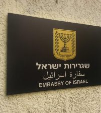 جريمة قتل داخل سفارة إسرائيل في الاردن