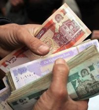 اسعار صرف العملات في أفغانستان
