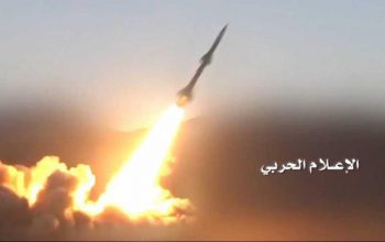 اليمن: صاروخ باليستي على مطار جيزان السعودية