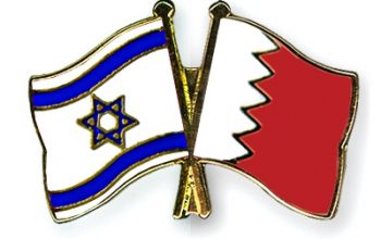 وزير في إسرائيل يستقبل أمير البحرين