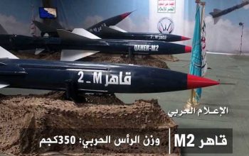 اليمن: صاروخ باليستي يتهدف قوات هادي في مأرب