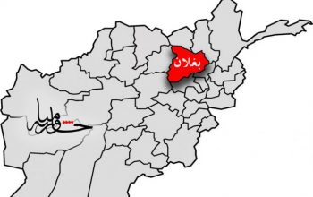 طالبان تقتل وتجرح 8 من الشرطة في ولاية بغلان