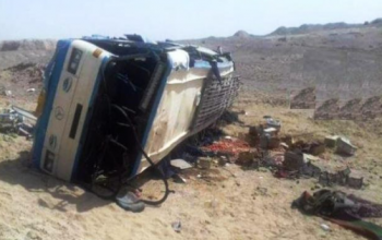 مقتل وجرح 29 اثر حادث على طريق كابل قندهار
