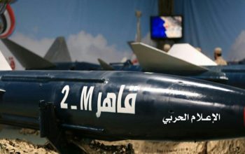 اليمن تضرب السعودية بصاروخ باليستي جديد