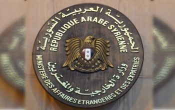 بيان وزارة خارجية سوريا ضد العدوان الثلاثي