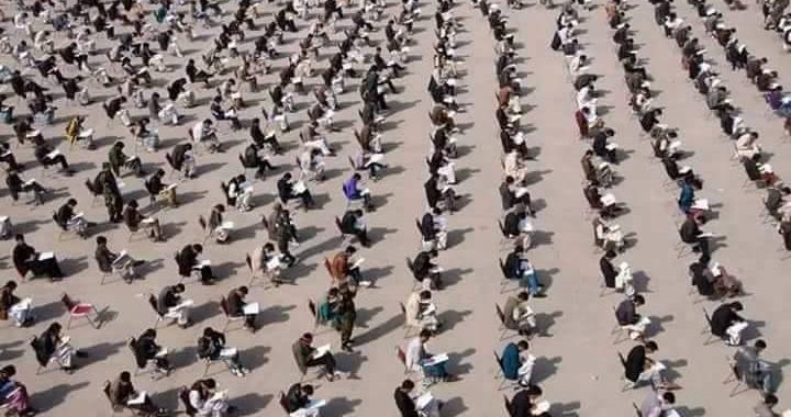 دور اول امتحان کانکور در افغانستان برگزار شد