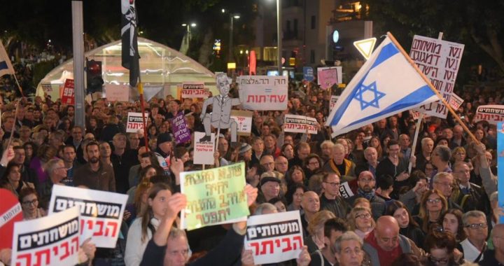 معترضین خواهان برکناری نتانیاهو هستند