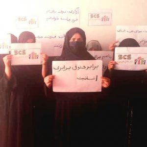 اعتراض بانوان ورزشکار در بغلان از بی توجهی سازمان ملل در قبال زنان افغانستان
